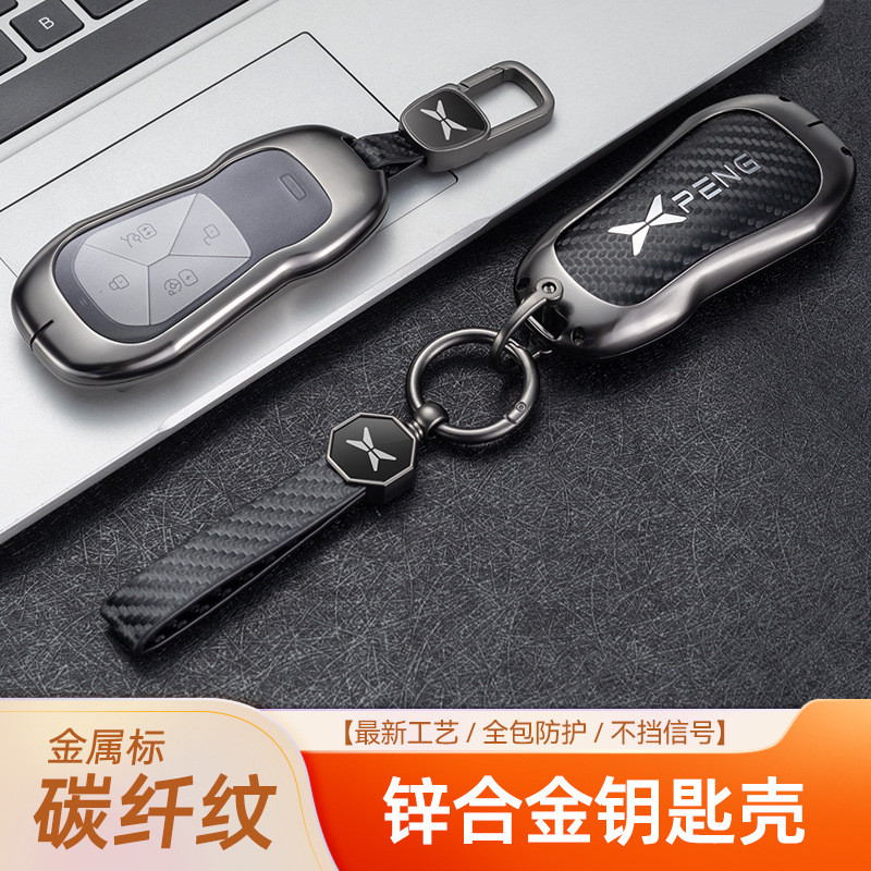 พวงกุญแจ XPeng p7 g6 p7i p5 g3 g3i g9 x9 XPeng Motors ปลอกกุญแจ