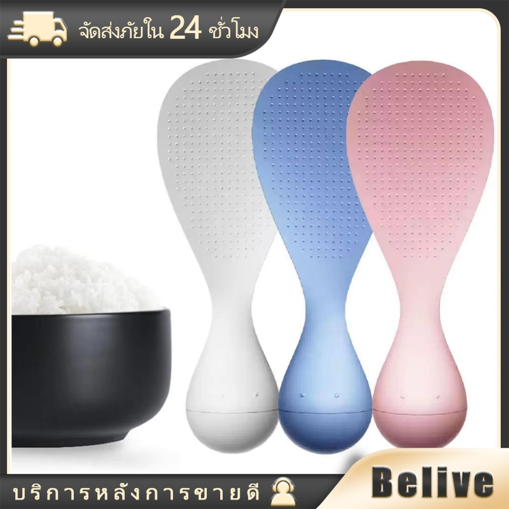 ทัพพีตักข้าวไม่ติดทัพพี  แบบพลาสติก ล้มลุก ทนความร้อน ช้อนตักข้าว สามสี