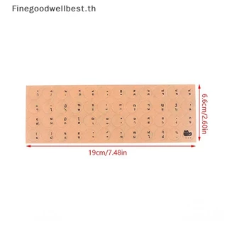 FBTH สติ๊กเกอร์ใสทรงกลม PC Desktop Keyboard Matte Sticker Thai Full Keyboard Waterproof Keyboard Protector Stickers HOT