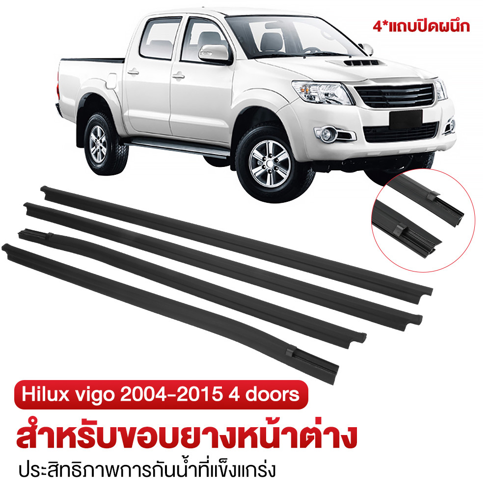 ราคา4เส้น คิ้วรีดน้ำประตู VIGO 2/4ประตู 2004 - 2015 วีโก้ คิ้วรีดน้ำ ยางรีดนำ้ขอบกระจก ยางรีดน้ำ ยางรีดน้ำนอก - รูปที่ 5