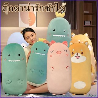 📍60cm📍 หมอนข้างหมาไดโนเสาร์ หมูยาว หมอนนอนกอด มีเเขนกอด สำหรับคนท้อง ลายการ์ตูนน่ารักนุ่มนิ่ม