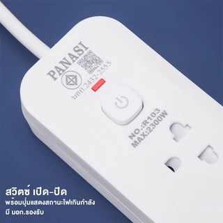 🔌เต้ารับไฟฟ้ากําลังสูง เต้ารับ ปลั๊กไฟ USB รู 3/4/5/6 ปลั๊กไฟพร้อมสวิตช์ มาตรฐาน มอก. แหล่งจ่ายไฟ 2/3/5m เมตร สายต่อ