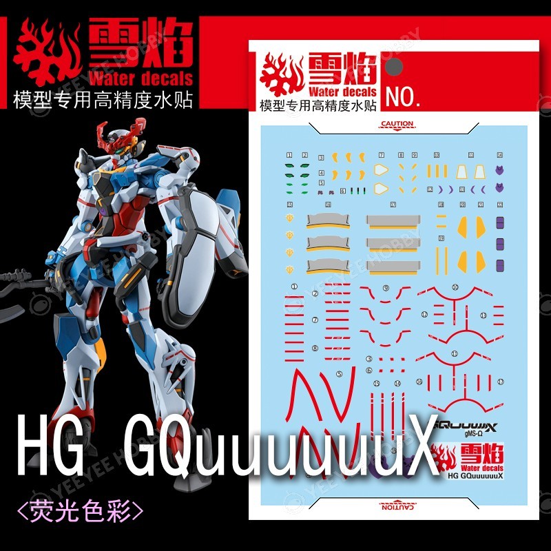 XUEYAN XY MODEL DECAL - HG-107 - น้ําเรืองแสงสําหรับ HG 1/144 GQUUUX รุ่น