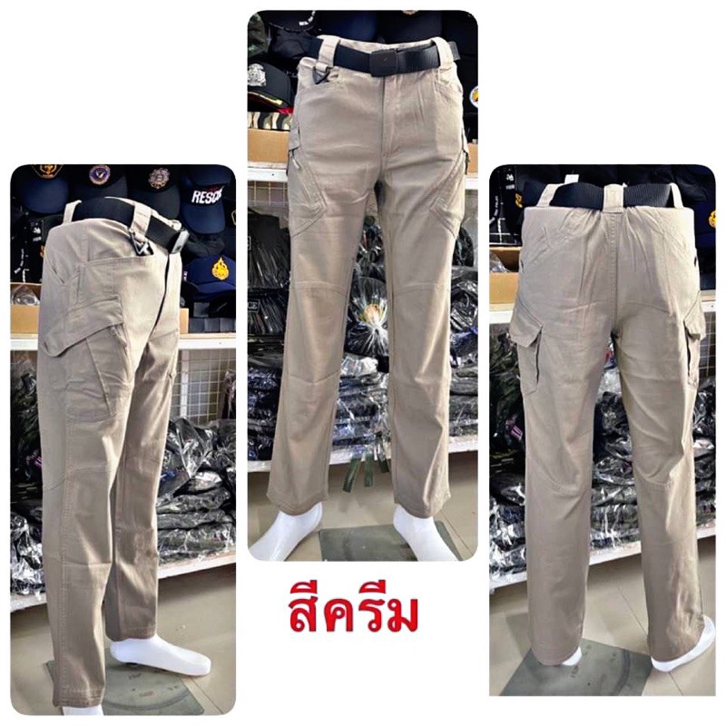 กางเกงสนาม กางเกงยุทธวิธี Tactical รุ่น ix9 ผ้ายืด ผ้าไม่แข็งกระด้าง