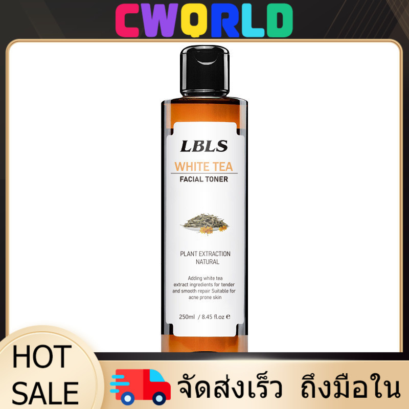 YTL โทนเนอร์ชาขาว ปกป้องผิวจากแสงแดด-ชะลอวัย ลดริ้วรอย-จุดด่างดำ 250ml