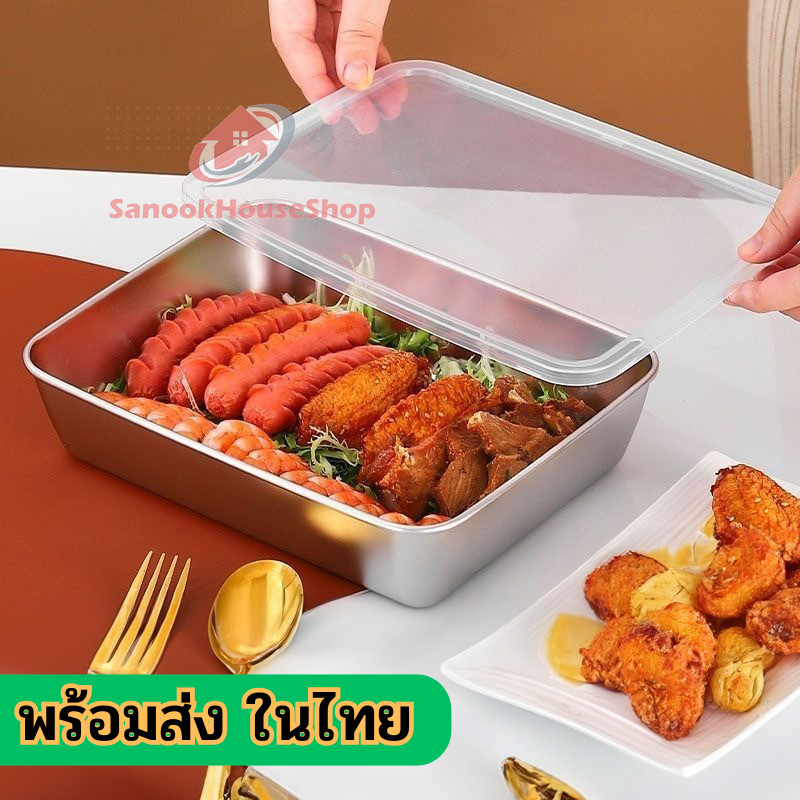 ล่องอาหารสแตนเลส กล่องเก็บอาหาร พร้อมฝาที่มองเห็นได้ ภาชนะจัดระเบียบตู้เย็น sn99