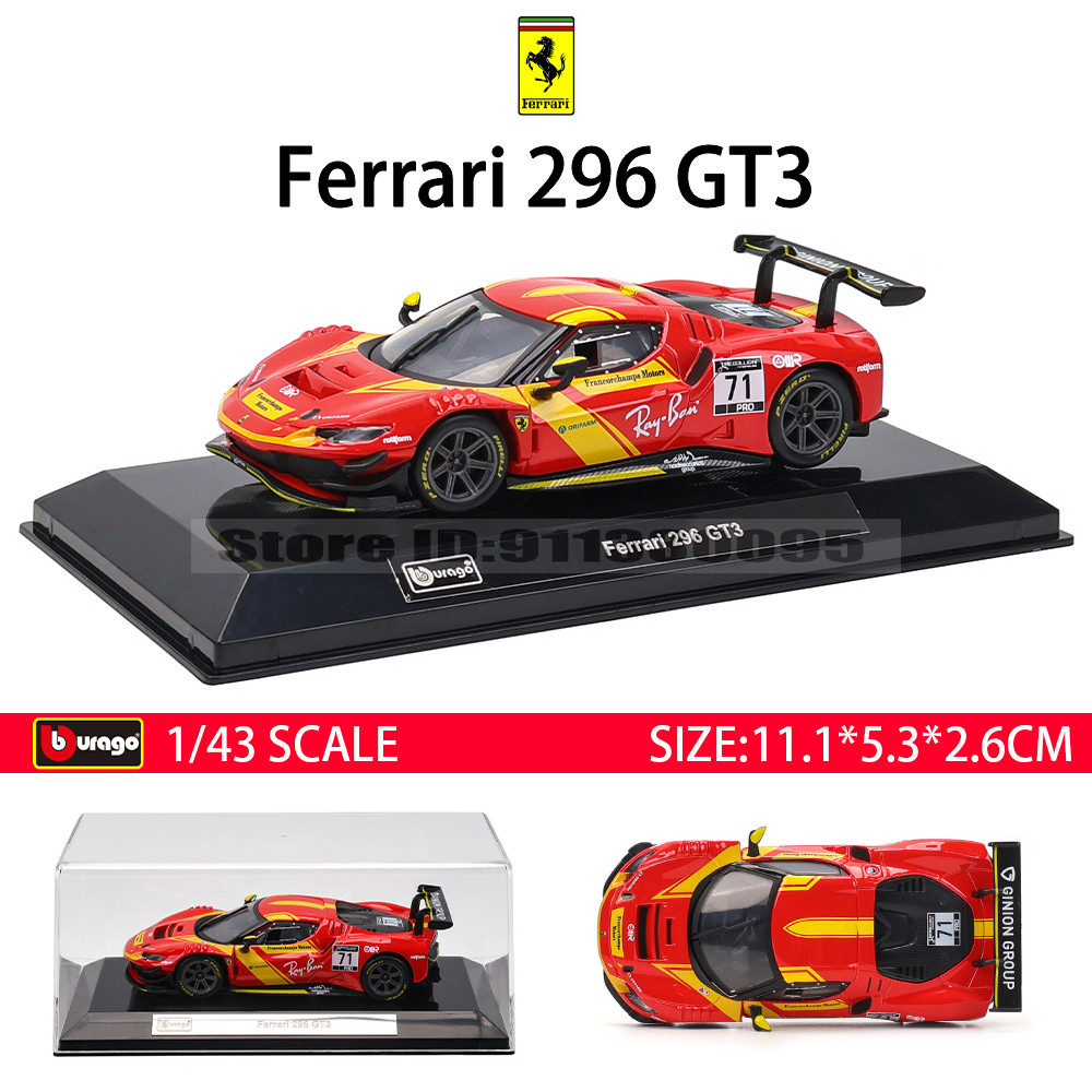Bburago 1:43 Ferrari 499P LMH 296 GT3 2022 โมเดลรถของเล่นซีรีส์Supercar series