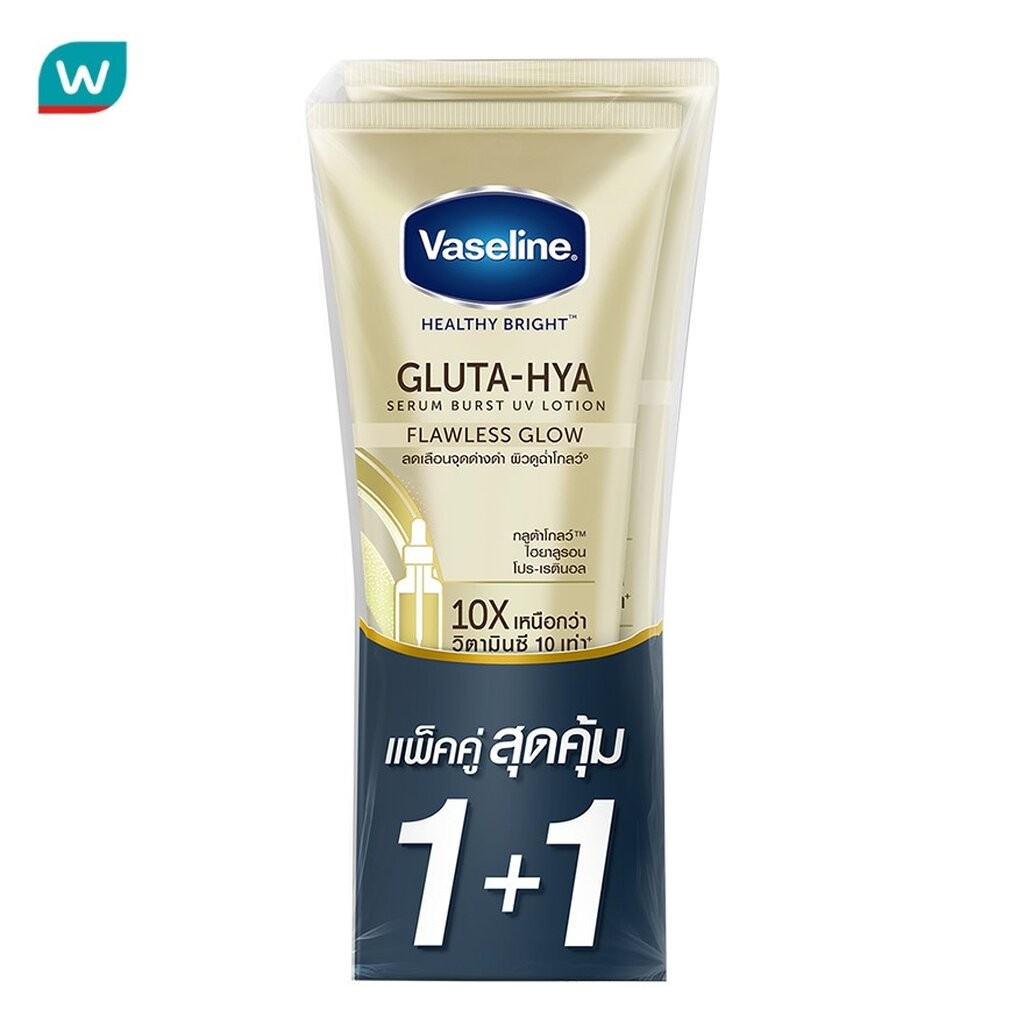 Vaseline วาสลีน เฮลธี้ ไบรท์ กลูต้า ไฮยา เซรั่ม เบิสท์ ยูวี โลชั่น ฟลอเลส โกลว์ 300 มล.แพคคู่