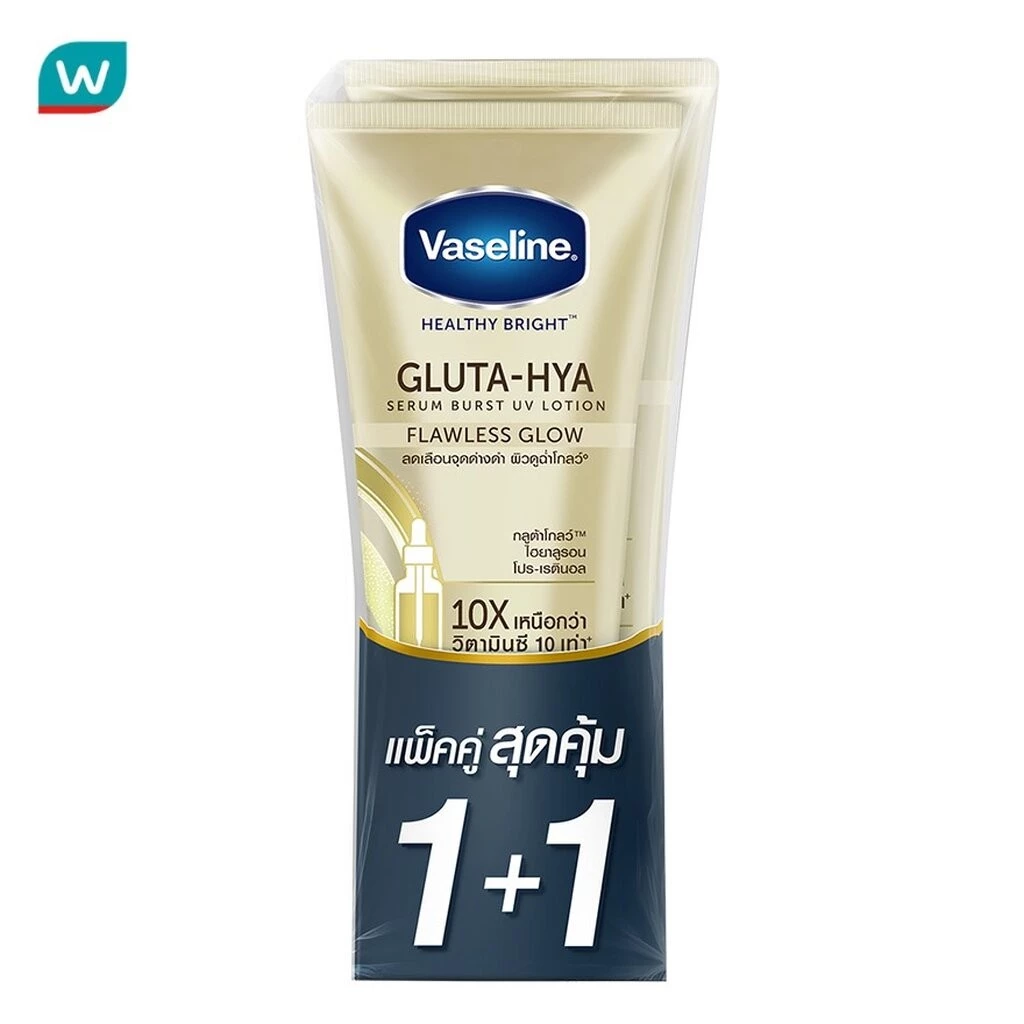 Vaseline วาสลีน เฮลธี้ ไบรท์ กลูต้า ไฮยา เซรั่ม เบิสท์ ยูวี โลชั่น ฟลอเลส โกลว์ 300 มล.แพคคู่