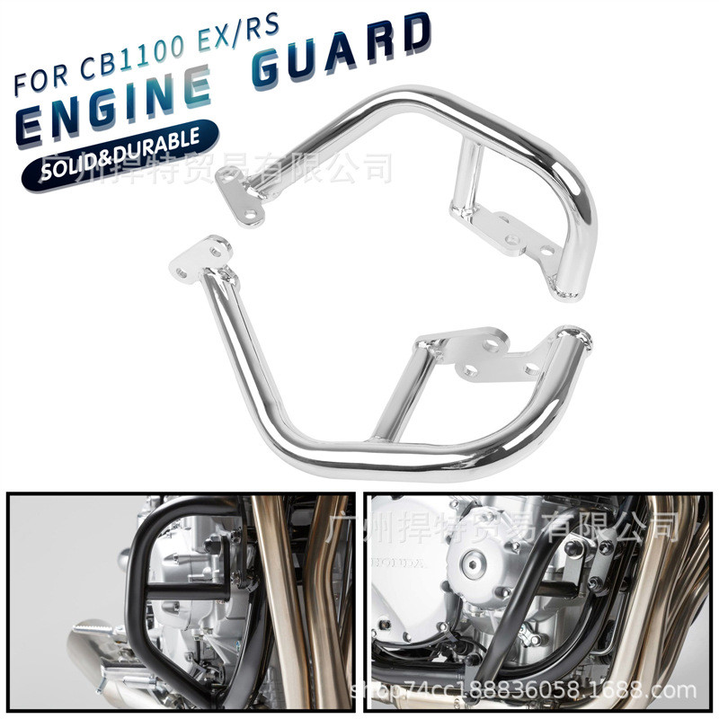 Honda CB1100 CB1100EX CB1100RS แถบป้องกันกันชน Guard Bar Guard Frame