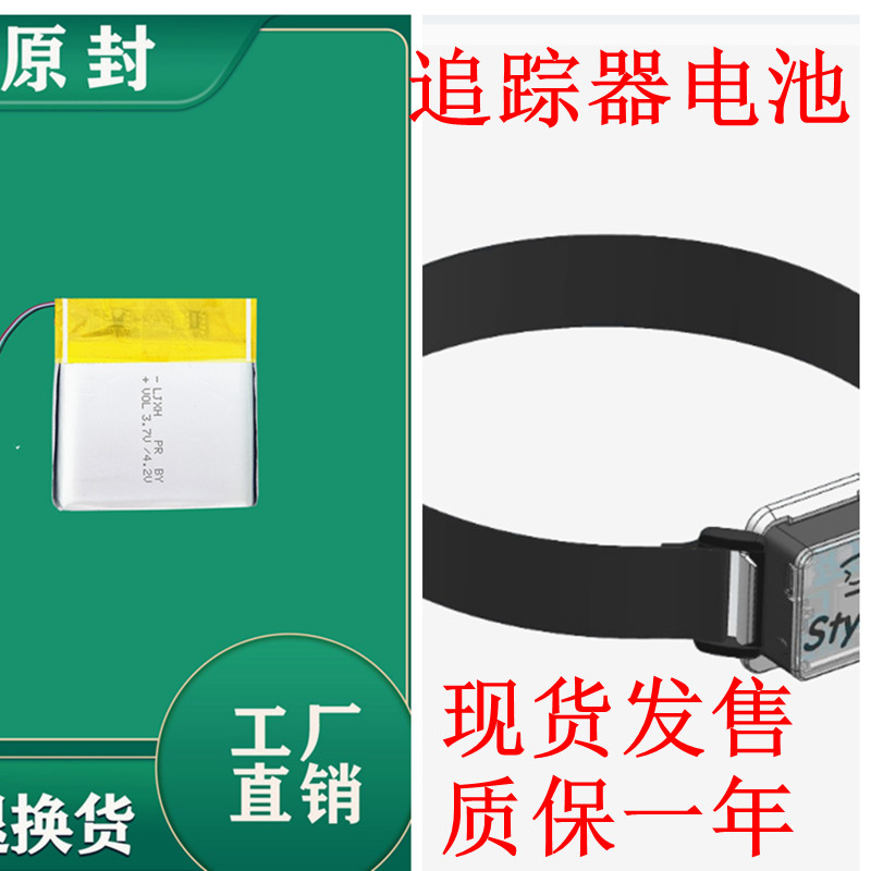 เหมาะสําหรับ HTC Vive Tracker tracker3.0 แบตเตอรี่ของแท้ B2PYV100