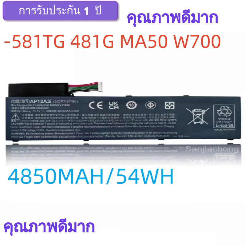 แบตเตอรี่แล็ปท็อป kwh แบตเตอรี่แล็ปท็อป 11.1V 4850mAh AP12A3I สำหรับ Acer Aspire Timeline M3 Series 