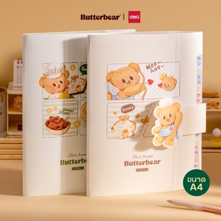 (ฺButterBear X Deli) แฟ้ม แฟ้มหีบเพลง แฟ้ม8ช่อง แฟ้มหมีเนย แ…