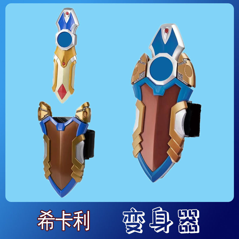 Ultraman Mebius Straw Hikari Knight Classic66