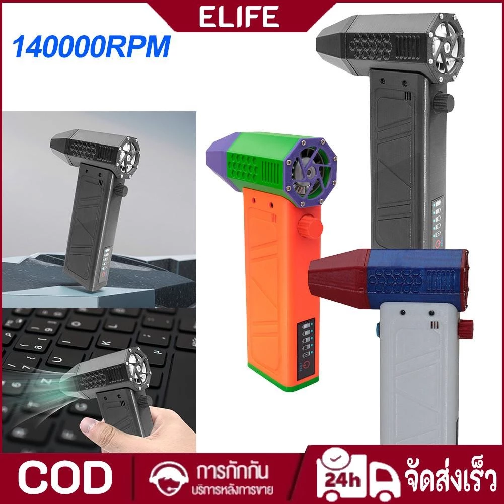 ðāļāļąāļāļŠāđāļāđāļāļāļĢāļļāļāđāļāļāļŊð140000Rpm Violent Blower āļĄāļāđāļāļāļĢāđāđāļĢāđāđāļāļĢāļāļāđāļēāļ Mini Turbo Jet Fan āļāļąāļāļĨāļĄāļāđāļāļĄāļ·āļāļāļ·āļ