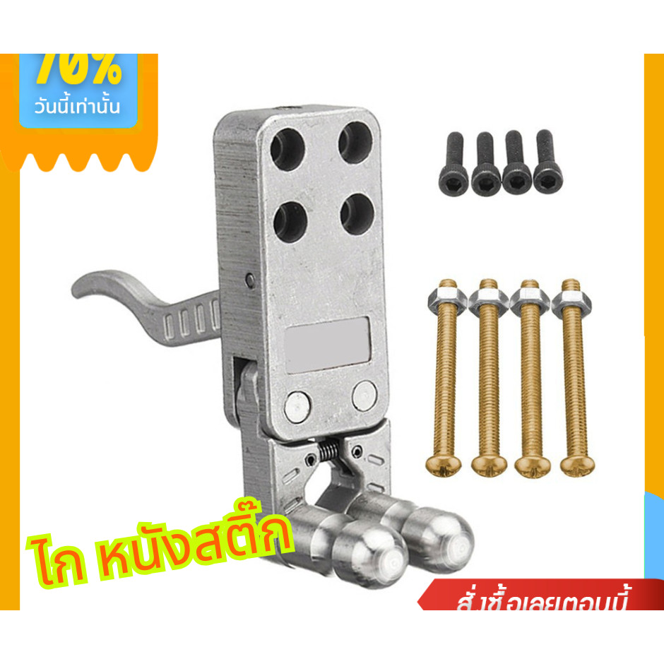 Campcraft cây gỗ dán, cây phóng mồi cá, cây kẹp, cây mở, dụng cụ thả gỗ dán 4 vít, bulong