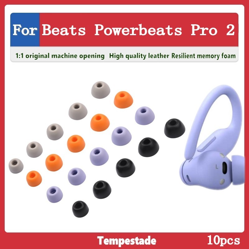 สําหรับ Beats Powerbeats Pro 2 หูฟังหูฟังเคสซิลิโคนหมวกหู