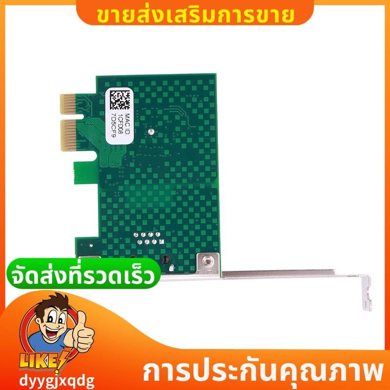 การ์ดเครือข่าย I225-V, การ์ดเครือข่ายเซิร์ฟเวอร์อีเธอร์เน็ต Pci-E I225 2.5G สําหรับคอมพิวเตอร์เดสก์ท