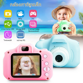 กล้องเด็ก กล้องดิจิตอล ถ่ายรูป-วีดีโอได้จริง ความละเอียดสูง …