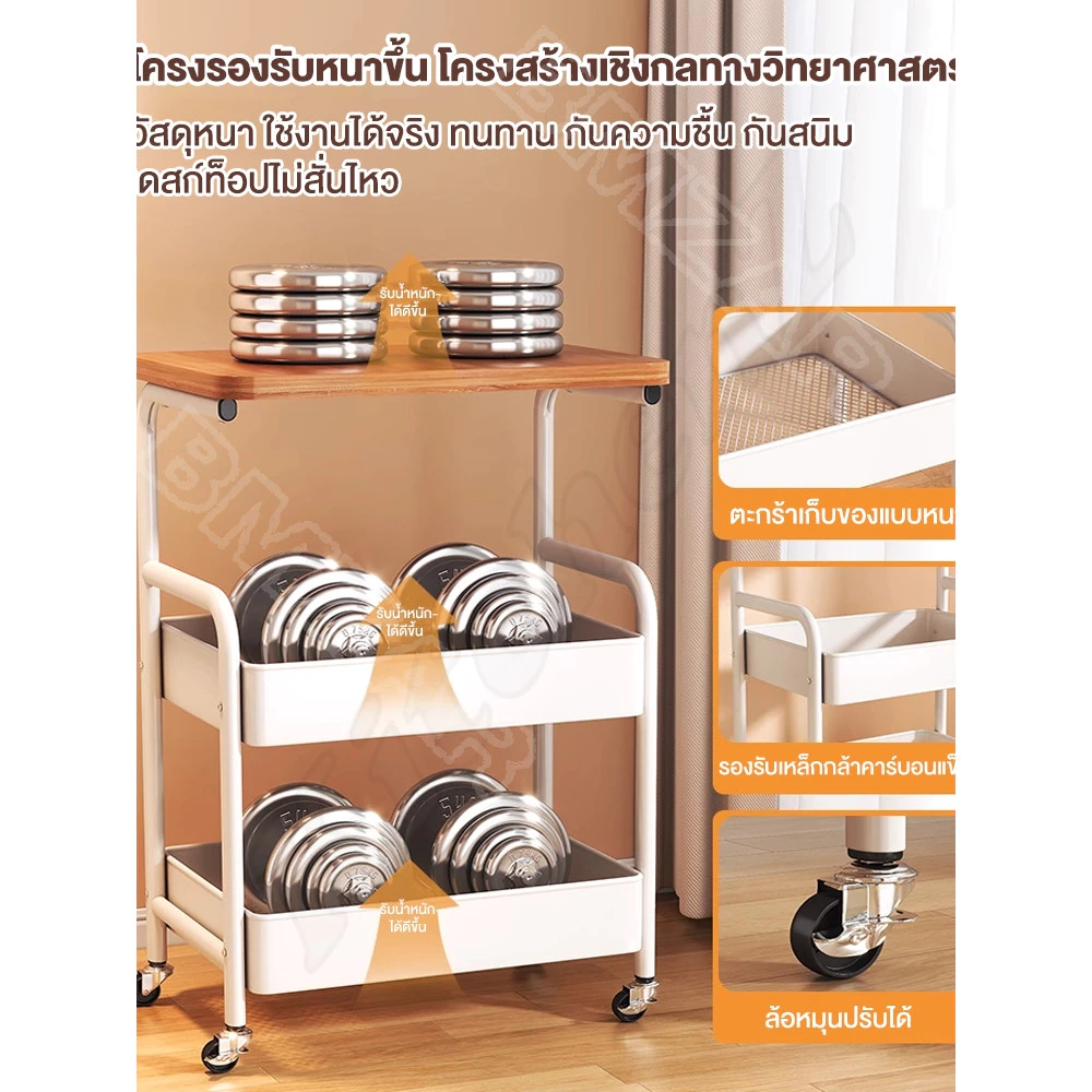 ชั้นวางของ โต๊ะกาแฟ พร้อมล้อเลื่อน+ที่จับ ชั้นวางของรถเข็น 2 ชั้น ทำด้วยไม้ แข็งแรงกันสนิม เคลื่อนย้ายสะดวก ชั้นวา thumbnail 6