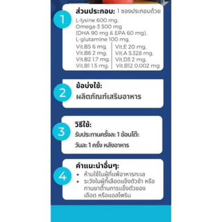 Deeday Multivitamin forte & Omega-3 plus L-Lysine (รสส้ม) / Vit C + Elderberry รสผลไม้รวม 120 ml. [DKP]