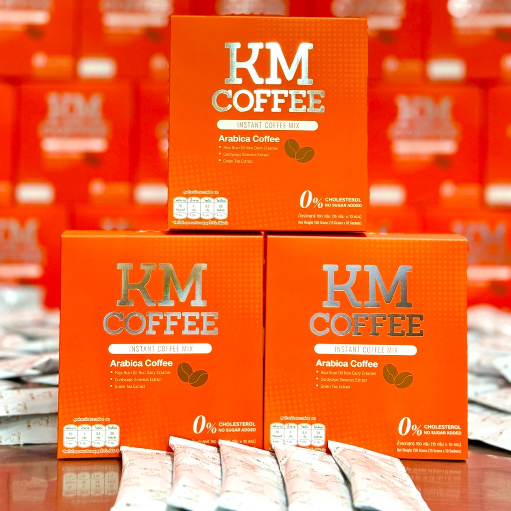 KM COFFEE 1 กล่อง ราคา 1,290 บาท ลด 50% 645 บาท / 2+2 กล่อง ราคา 988 บาท