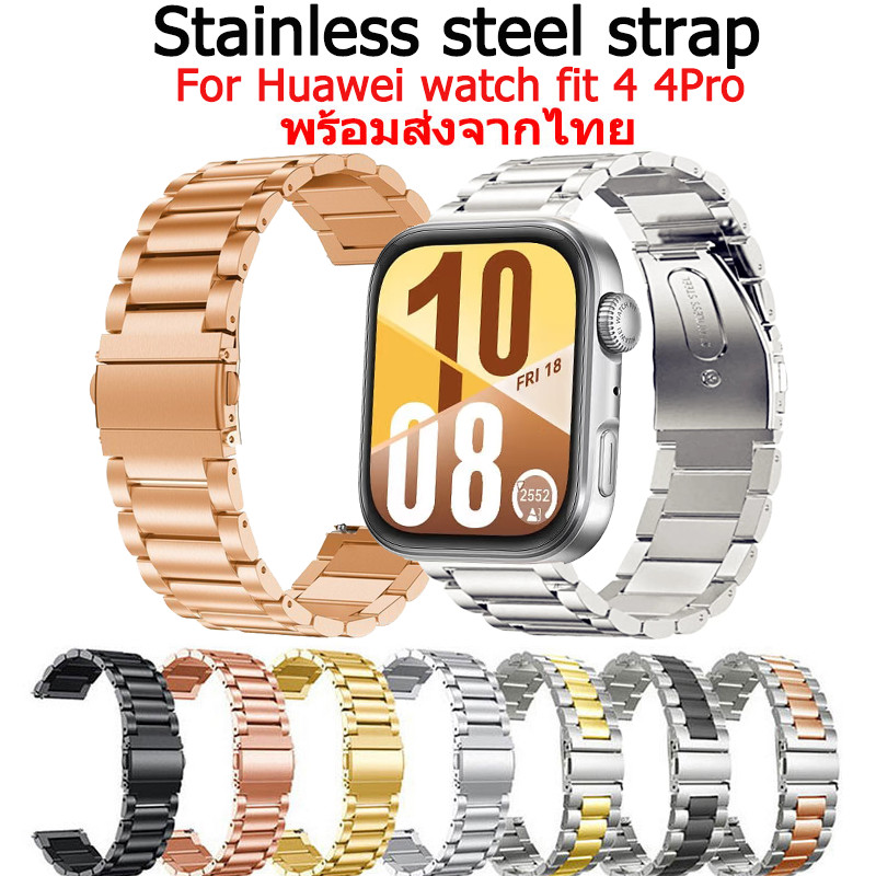 สายนาฬิกา สําหรับ Huawei watch fit 4 สายนาฬิกาข้อมือ สเตนเลสสตีล สําหรับ Huawei watch fit 4 pro Smar