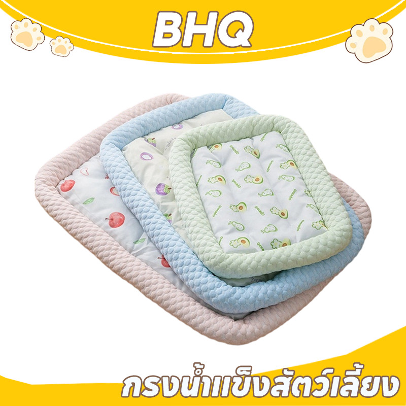 BHQ ที่นอนแมวเย็น ที่นอนสุนัข ที่นอนสัตว์เลี้ยง แผ่นรที่นอนเย็น Pet Cool mat