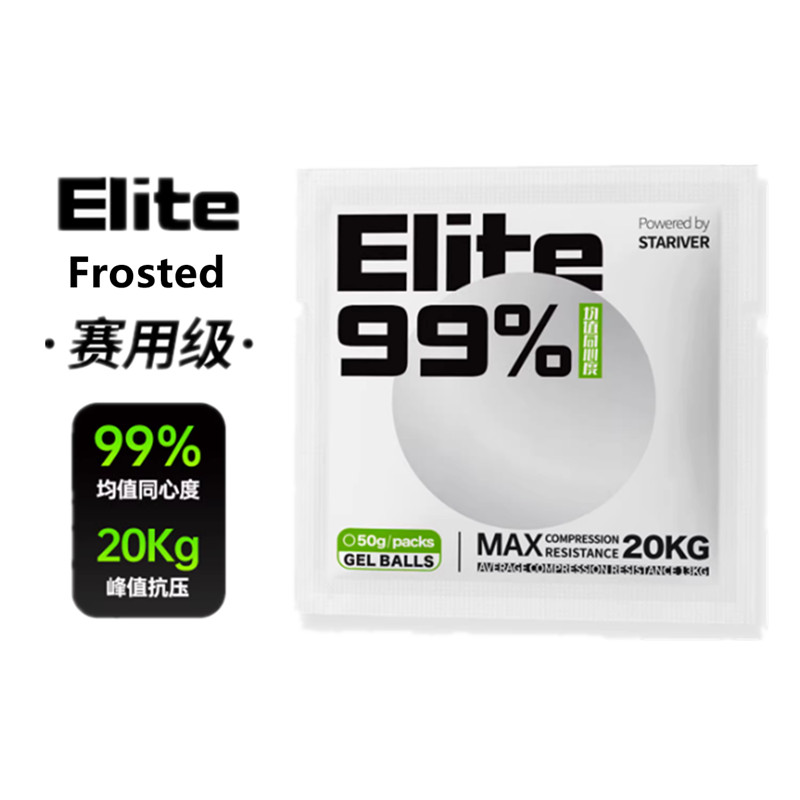 STARIVER 7.2-7.35 มม. Elite Frosted High Strength Hardened Frosted Super Gel Water Beach ของเล่น
