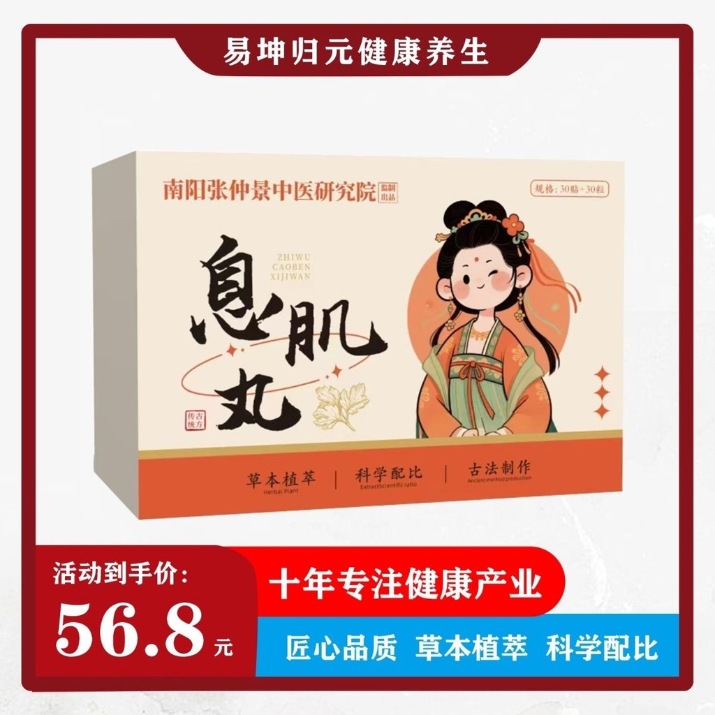 250515Belly ปุ่ม Patch Belly ปุ่ม Patch Belly ปุ่ม Patch Belly Patch Wormwood Sleep Anlingrong Belly