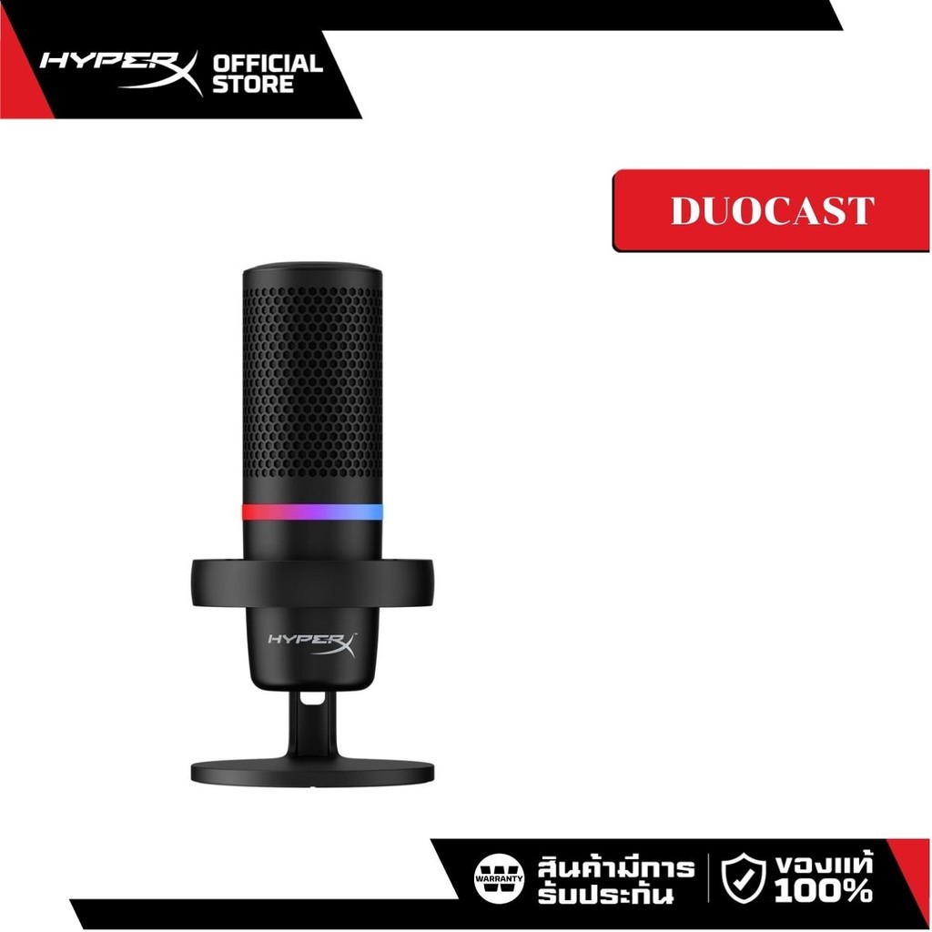 HyperX DuoCast – RGB USB Condenser Microphone ไมโครโฟน รองรับ PC PS4 (4P5E2AA)