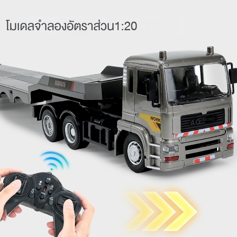 รถบรรทุกพ่วงโลหะผสม 1:20 ของเล่นควบคุมระยะไกล 2.4G รุ่นรถวิศวกรรม RC ขายดีในเอเชียตะวันออกเฉียงใต้
