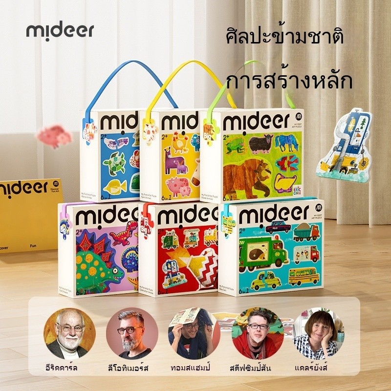 [ช่วยสอนมอนเตสซอรี่] ปริศนาศิลปะชิ้นใหญ่สําหรับเด็ก 3-6 ปีการตรัสรู้หนุ่มต่ําปริศนาความปลอดภัยหนา 6 ธีมใหญ่เสริมการศึกษาป