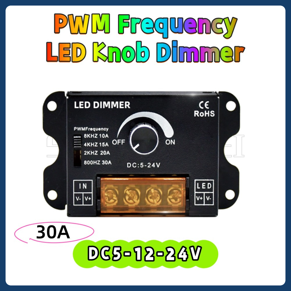 PWM ความถี่ LED ลูกบิด Dimmer 5V 12V 24V 10A/30A ปรับ LED Dimming Controller สวิทช์ ON OFF สําหรับเดี่ยวสี LED Strip