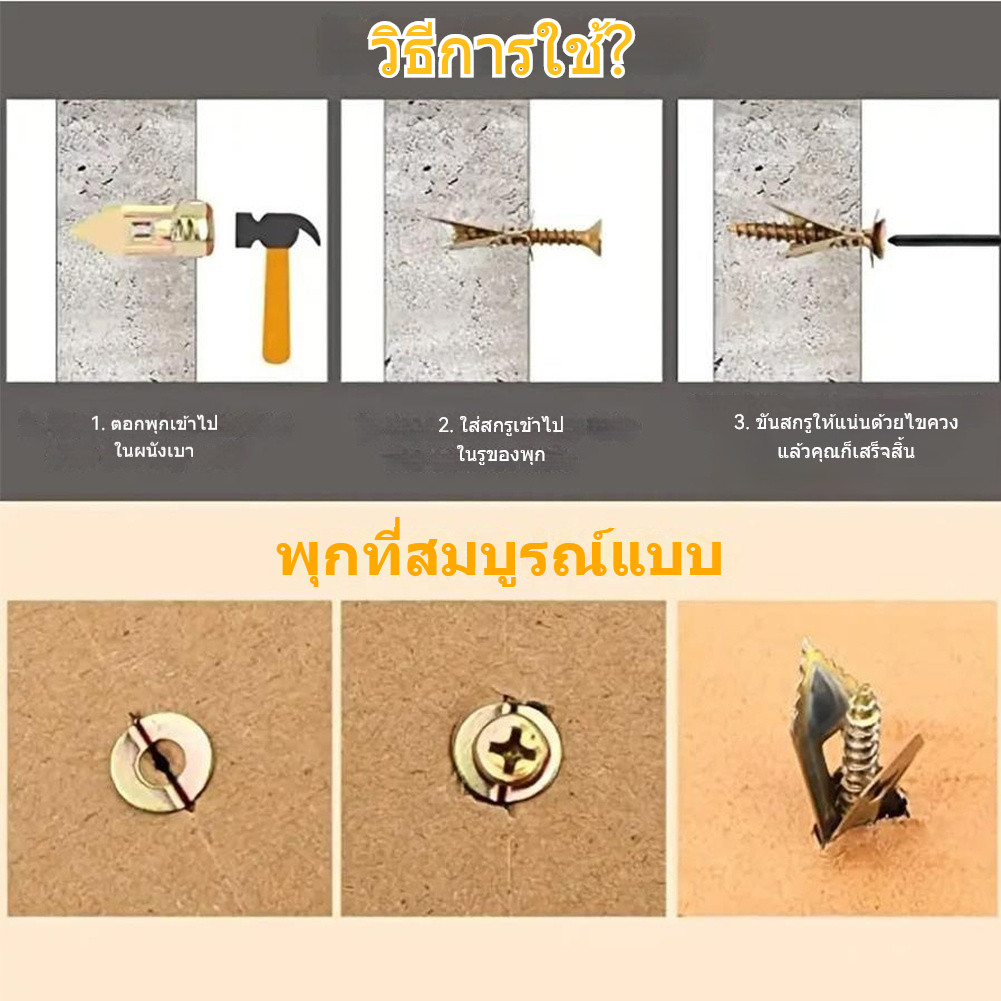 หนึ่งชิ้นแตะขยายสกรูยึดสกรูยิปซั่มสกรู, สกรูไม้, สกรูหัวสกรู, สมอผีเสื้อเหล็ก, สมอเหล็ก 100 ชิ้นต่อถุง - รูปที่ 4