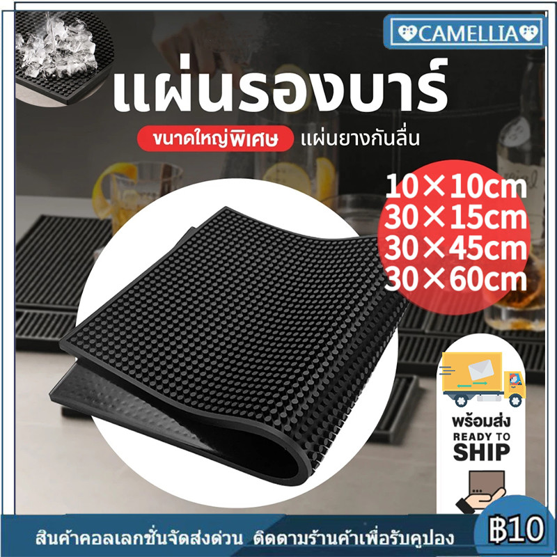 จัดส่งทันเวลาแผ่นยางกันลื่นใหญ่ ขนาด 30*15cm. แผ่นรองบาร์ แผ่นยางรองชงกาแฟ แผ่นซิลิโคนรองกรรไกรตัดผมยางรองปัตตาเลี่ยน