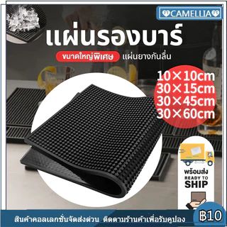 จัดส่งทันเวลาแผ่นยางกันลื่นใหญ่ ขนาด 30*15cm. แผ่นรองบาร์ แผ่นยางรองชงกาแฟ แผ่นซิลิโคนรองกรรไกรตัดผมยางรองปัตตาเลี่ยน