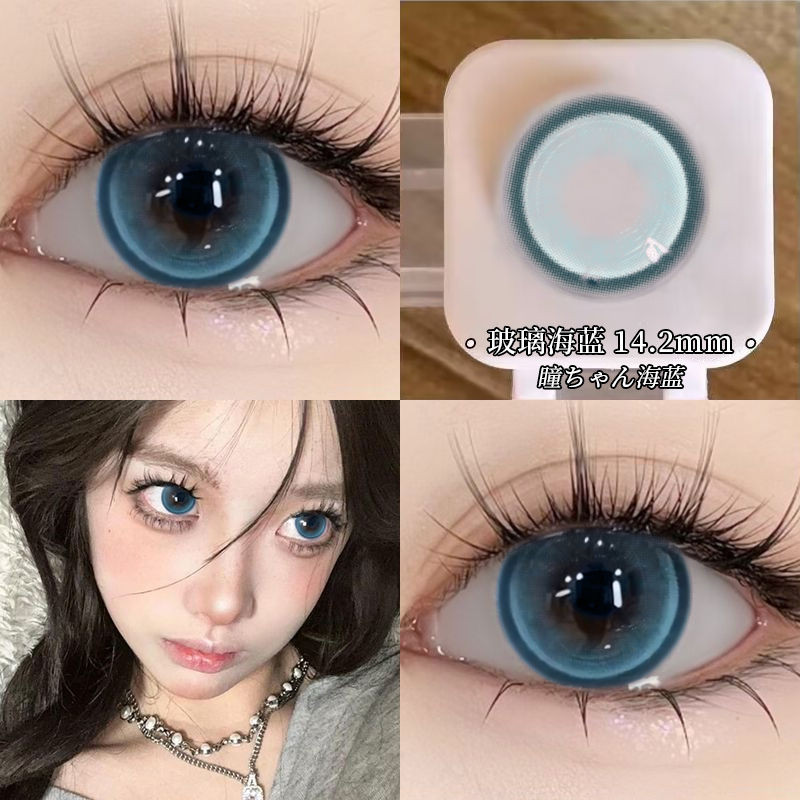 1คู่มาพร้อมกล่อง [-1.00-8.00]คอนแทคเลนส์ MTTS สำหรับสายตาสั้น, bean brown/เทา/น้ำเงิน -14.5mm-1คู่ 2