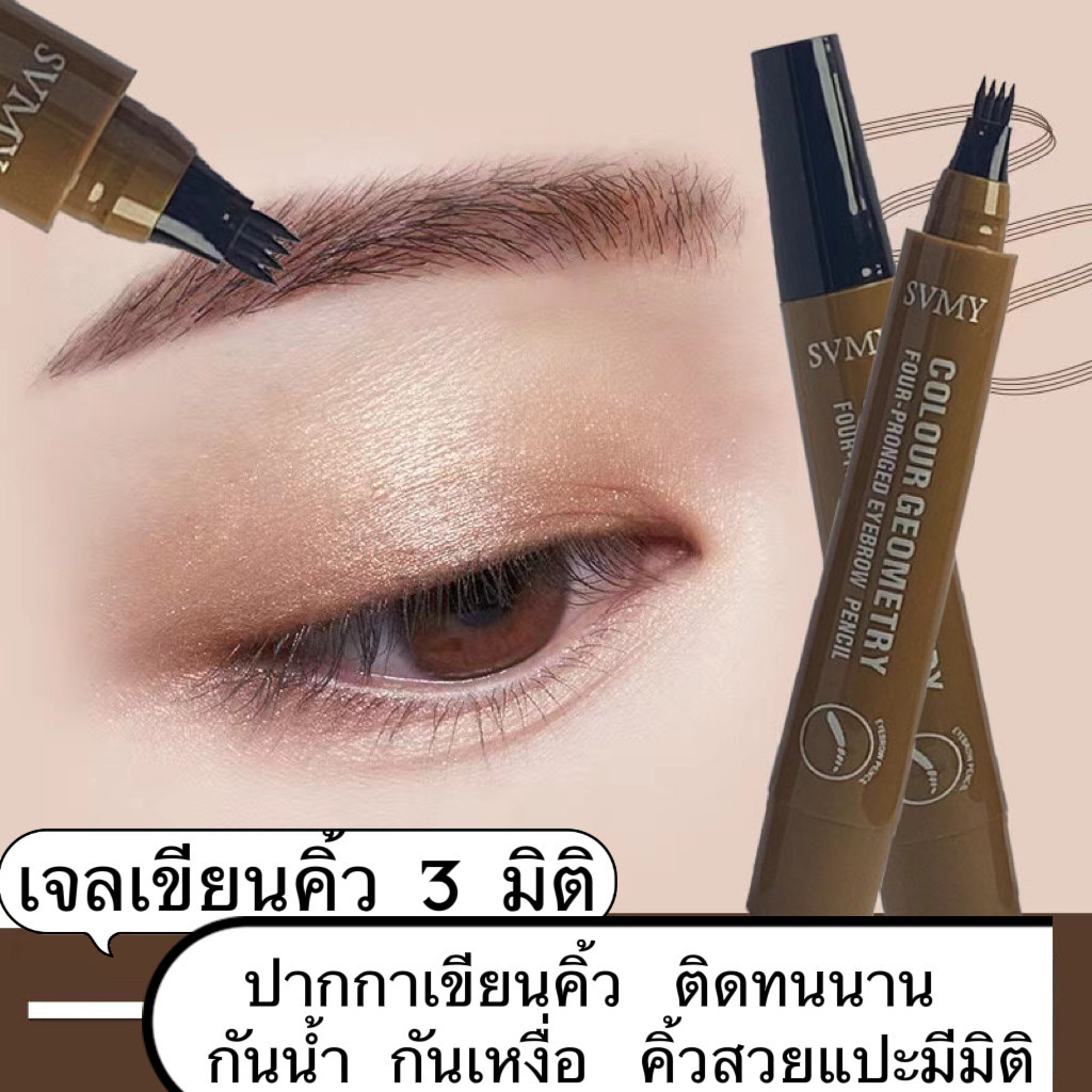 Lucky girl:  ปากกาเขียนคิ้ว อายไลเนอร์ เนื้อลิขวิด กันน้ํา ติดทนนาน สะดวก 4 หัว สําหรับผู้หญิง-B6506