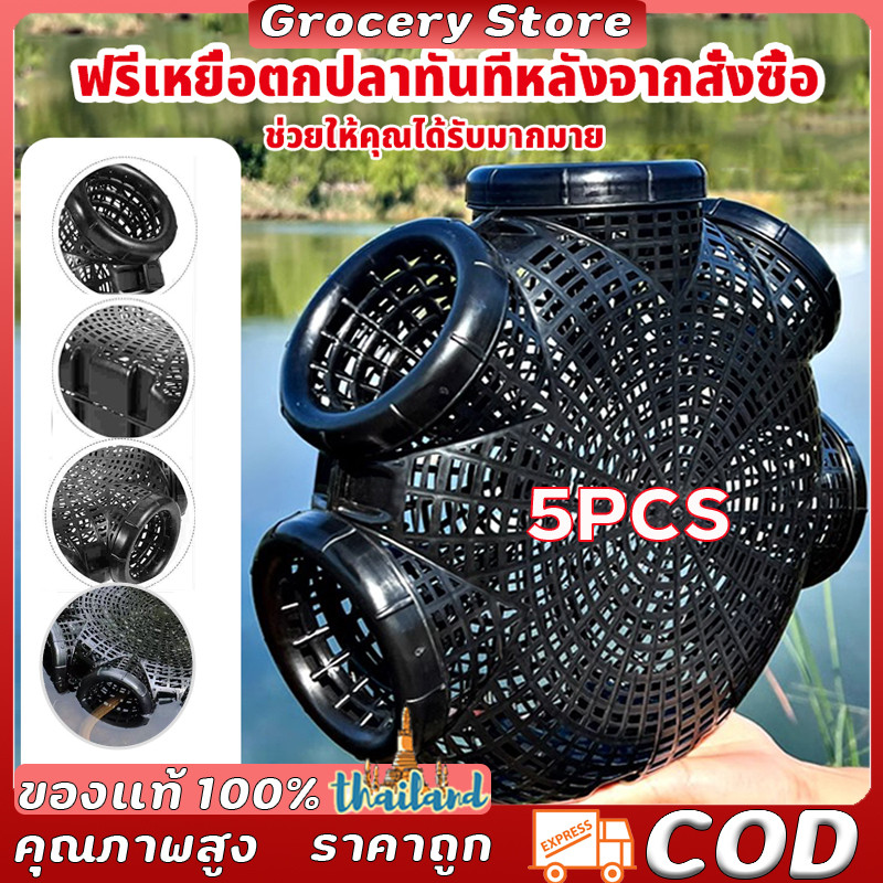 กรงดักปลาไหลและกุ้งแบบอัพเกรด ขนาด 8 หลุม กรงพลาสติกสำหรับดักปลาไหลและกุ้ง