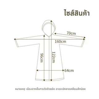 YTLเสื้อกันฝน ชุดกันฝนฉุกเฉิน กันน้ำ (สำหรับผู้ใหญ่)