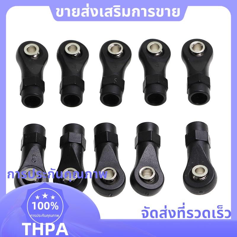 10 ชิ้นพลาสติก Rod End Link Link Link Link Linkage Balls Joint สําหรับ 1/10 RC รถ Crawler Axial SCx1