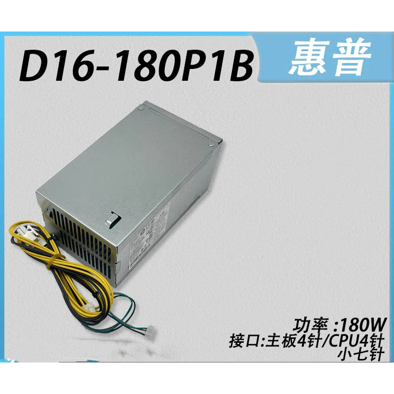 HP/HP 282 288 480 400Pro G3 G4 MT Power D16-180P3A/P1B/P2A