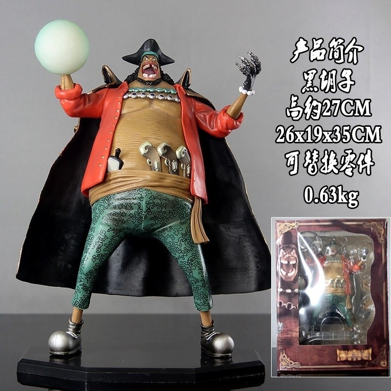 One Piece POP Blackbeard Marshall · D · Tiki Blackbeard Boxed Figure Doll Decorative