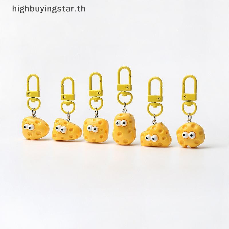 Hsth การ์ตูนสนุกจําลอง Big Eye ชีส Key Chain กระเป๋าเป้สะพายหลังแขวนเครื่องประดับของขวัญ HOT