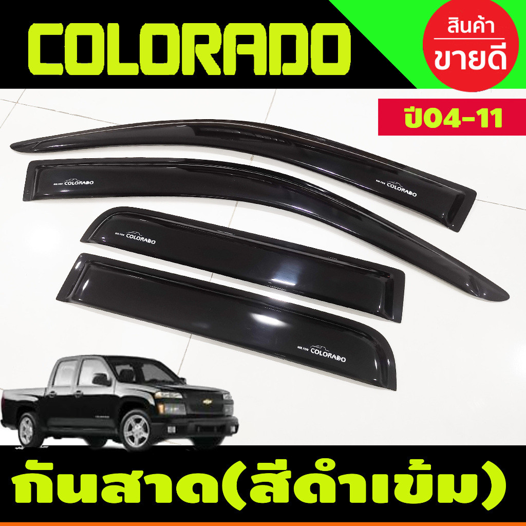 กันสาดประตู สีดำเข้ม รุ่น4ประตู Chevrolet colorado 2002 2003 2004 2005 2006 2007 2008 2009 2010 2011 A