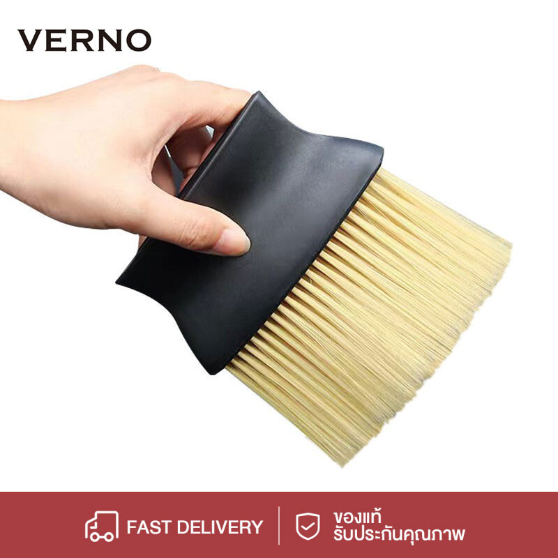 VERNO-Beauty Shop เต้าเสียบเครื่องปรับอากาศแปรงกำจัดฝุ่นแปรงชั้นหินละเอียด