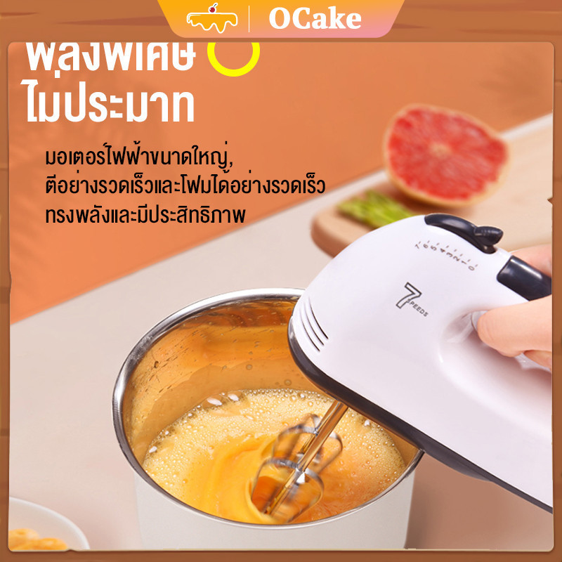 OCAKE เครื่องตีไข่ไฟฟ้าในครัวเรือน, เครื่องปั่นไข่ขาวครีมอัตโนมัติ 7 เกียร์ปรับได้
