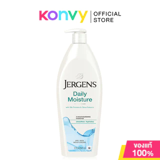 Jergens Moisturiser เจอร์เกนส์ โลชั่นบำรุงผิวกาย 621ml (Ultra Healing/Age Defying/Soothing Aloe/Daily Moisture)