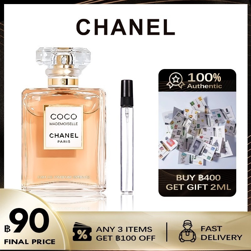 【 แจกเงินโทรฟรี】 [ แท้ 100% จัดส่งที่รวดเร็ว] Coco Mademoiselle Intense EDP 2ml/5ml/10ml น้ำหอม